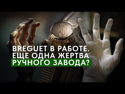 Видео: Вы всё ещё крутите? Тогда мы идем к Вам!