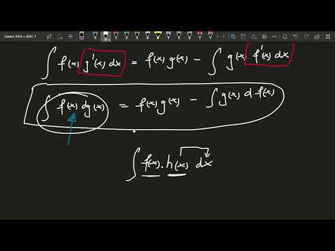 Видео: Интегриране по части