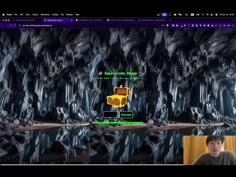 Видео: HZU18 - 2025 - Round 1 - Бодолтууд