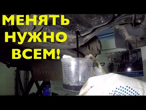 Видео: ЗАМЕНА масла в АКПП! Полная или частичная? Вопрос касается всех!