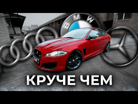 Видео: Ради этих ЭМОЦИЙ И ЗВУКА стоит ЖИТЬ! БЕШЕНЫЙ JAGUAR XFR 5.0🔥