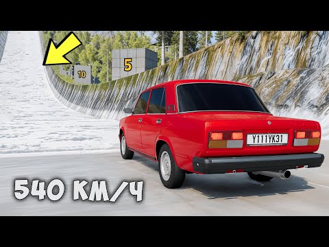 Видео: КАК ВЫСОКО НОВАЯ ЧИТ ЖИГУЛИ СМОЖЕТ ЗАБРАТЬСЯ ПО СНЕЖНОЙ СТЕНЕ! ЭКСПЕРИМЕНТЫ BeamNG Drive