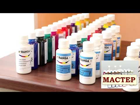 Видео: Обзор набора Мастер на rangacolor.ru