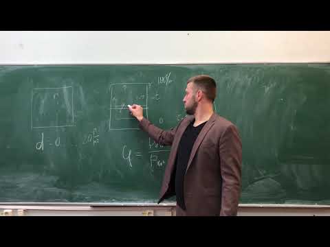 Видео: Микроклимат. Лекция 5. Абсолютная и относительная влажность.