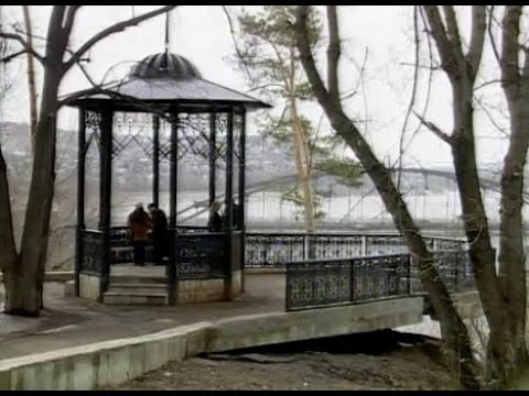 Видео: "Уфа и уфимцы 2004 год"  Выпуск 18