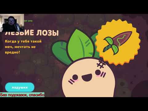 Видео: Turnip Boy Commits Tax Evasion на PC Прохождение [825/1000]