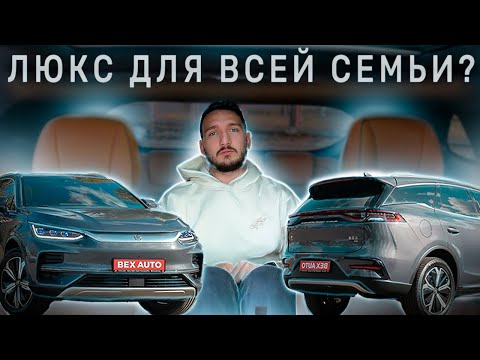 Видео: BYD Tang - премиум для всей семьи!