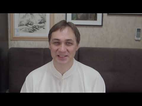 Видео: В каких условиях, где и как следует заниматься тайцзицюань.