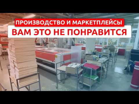 Видео: Секреты бизнеса @alatoys  Как продавать 1 500 000 игрушек в год?