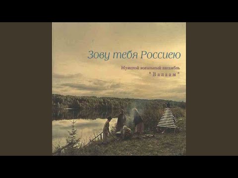 Видео: Жди меня