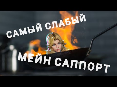 Видео: ПРОЖАРКА МОЕГО ЛЮБИМОГО ГЕРОЯ ИЗ МАРВЕЛ РАЙВЛС