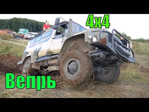 Видео: ГАЗ Вепрь в полевых условиях ( 4x4 off-road ) ГАЗ 330811