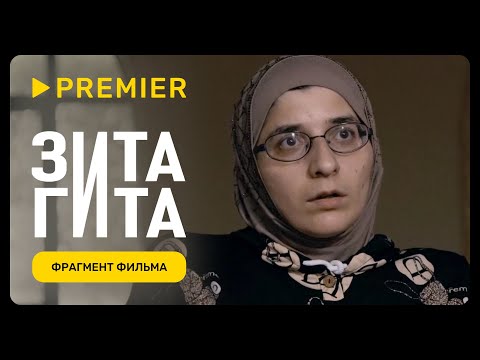 Видео: Зита и Гита | Фрагмент фильма о самых знаменитых сиамских близнецах