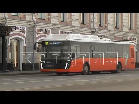 Видео: Перевод проезда в нижегородском общественном транспорте на безналичную оплату решили отложить