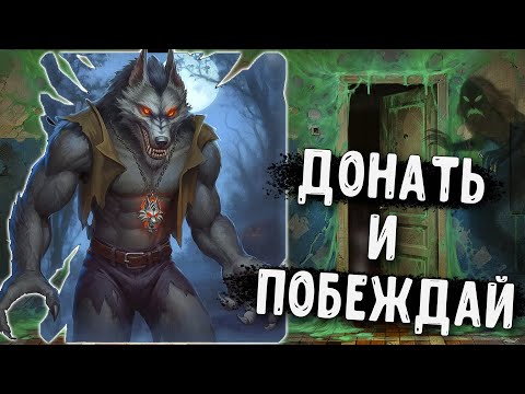 Видео: Day R ► Реальный Pay-to-win от разработчиков, Хэллоуин