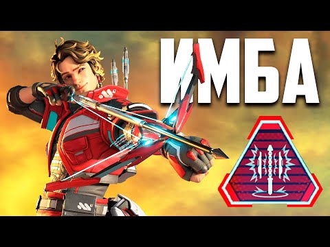 Видео: СПАРРОУ - САМЫЙ СИЛЬНЫЙ ГЕРОЙ APEX LEGENDS!