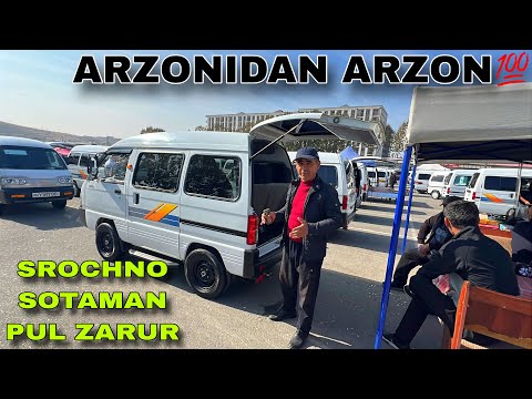 Видео: 1 НОЯБР ДАМАС НАРХЛАРИ 2025 АНДИЖОН МАШИНА БОЗОРИ АРЗОН БОЛДИ DAMAS NARXLARI 2025 ANDIJON BOZORI 