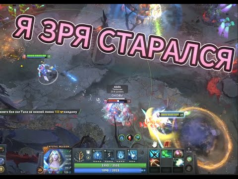 Видео: НУЖНО ЛИ СТАРАТЬСЯ ЧТО БЫ ВЫИГРАТЬ ДОТУ (НЕТ) -- НАШЕЛ ИМБУ НА КЕРРИ 7.39