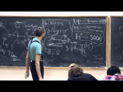 Видео: Теория групп. Лекция 8 (Алексей Савватеев)