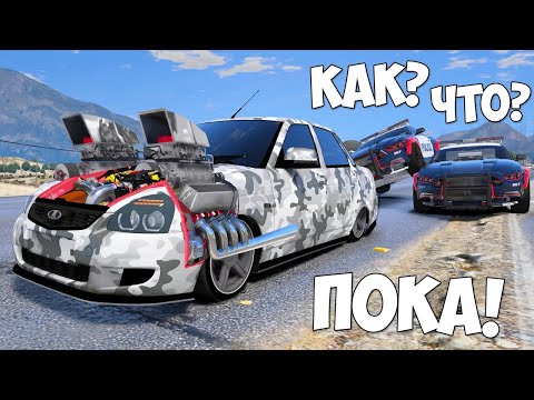 Видео: ЧИП НА МЕГА СКОРОСТЬ! ЗАТРОЛЛИЛ КОПОВ! УГНАЛ ЧИТ ТАЧКУ! БИТВА ВОРОВ ПРОТИВ КОПОВ В ГТА 5 ОНЛАЙН!
