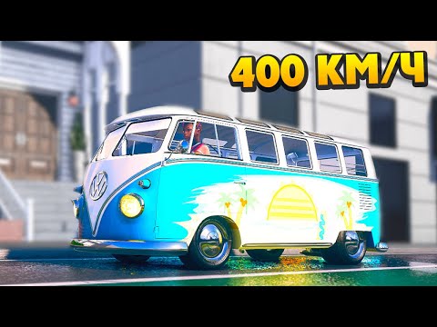 Видео: Разогнал Кушетку до 400 км/ч - THE CREW 2
