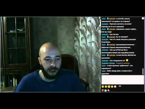 Видео: Вебинар Александра Бирюкова "Как поддержать мужчину в беде" 13.01.2016