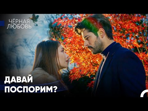 Видео: Великая Любовь Нихан И Кемаля #14 - Черная Любовь
