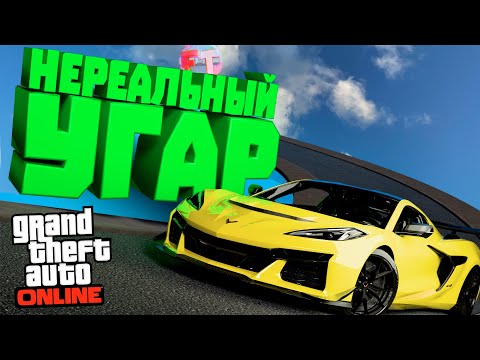 Видео: УГАРНЫЕ Скилл тесты в GTA Online 😂😂😂