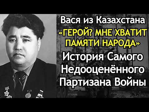 Видео: 4 Раза В Тыл К Смерти — И Ни Одной Награды! За Что Утаили Героя?