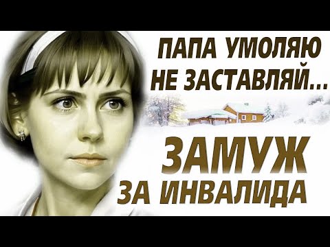Видео: 💗СЛЁЗЫ ОТ ПЕРЕЖИВАНИЙ... Я и подумать не могла что папа так поступит. Инвалидная коляска заехала в..