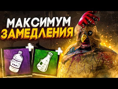 Видео: Клоун Нарвался на Потное ПАТИ Dead by Daylight