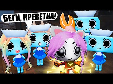 Видео: САМАЯ БЫСТРАЯ КРЕВЕТКА В МИРЕ ДЕНДИ! Roblox Dandy's World