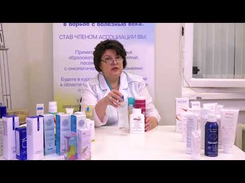 Видео: 02 Очищение кожи во время химиотерапии