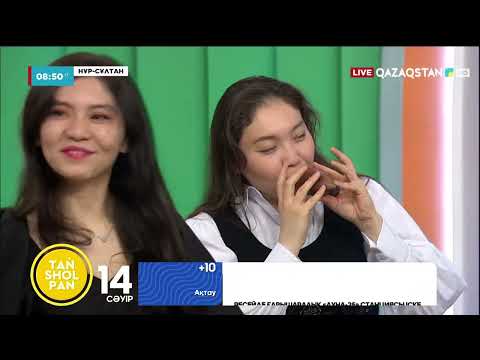 Видео: Гүлнар Көшенова, «Астана сазы» ансамблі – «Арнау»