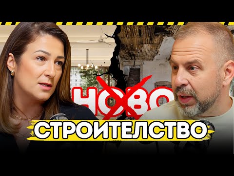 Видео: Арх. Милена Добрева: Стените са криви, замазките са лоши и всичко се преправя