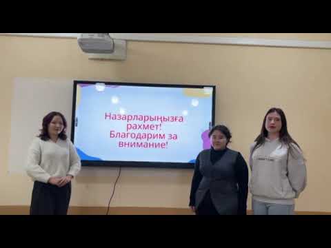 Видео: БГТК Идея Клининговая компания