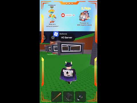 Видео: Trade и PVP | раздача | Steal a brainrot😇✅