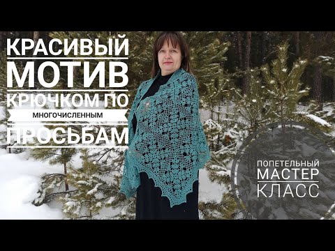 Видео: Как связать квадратный мотив крючком // мастер класс // соединение мотивов