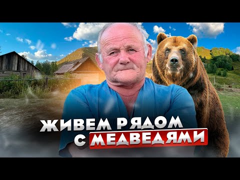 Видео: Село упразднили, а люди остались. Усть-Язовая