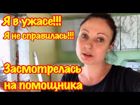 Видео: ЭТО УЖАС!!!/КУПИЛА ЗАБРОШЕННУЮ ДАЧУ/УБОРКА В СТАРОМ ДАЧНОМ ДОМЕ/УБОРКА И РАСХЛАМЛЕНИЕ СТАРОГО ДОМА