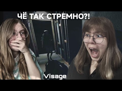 Видео: ТАК КРИЧАЛИ ЧТО СОРВАЛИ ГОЛОС В Visage