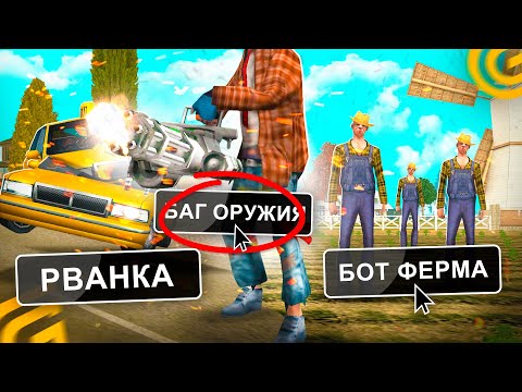 Видео: ЧИТЕРЫ ХОТЯТ УДАЛИТЬ ГРАНД МОБАИЛ! ЭТО КОНЕЦ В GTA GRAND MOBILE