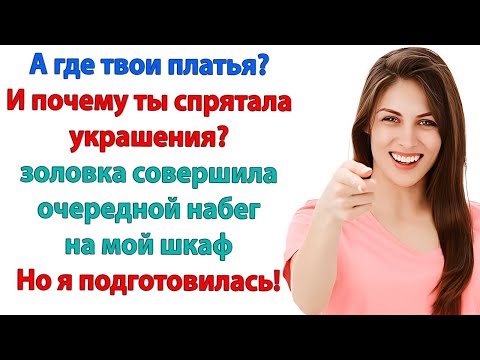 Видео: Убирайтесь из моего дома! Все! Немедленно! Да ты, жадина бессердечная! А вы все ворье и скоты!