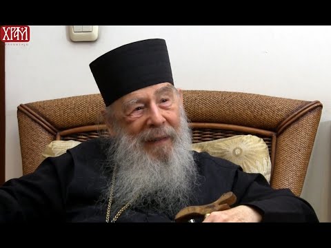 Видео: Схи-архимандрит Василије - ЖИВОТ ПО БОЖИЈОЈ ВОЉИ (први део)