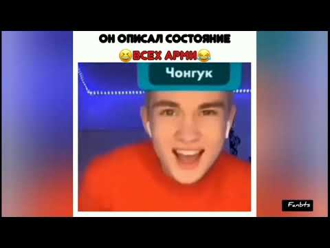Видео: Смешные и милые моменты BTS (подборка instagram) №46