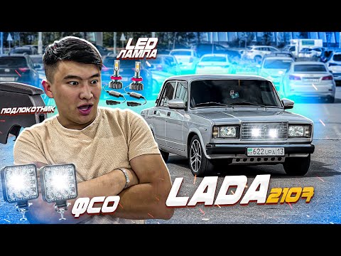 Видео: СОҢҒЫ БӨЛІМ // 2107 Проект БІТТІ // Комфорт САЛОН