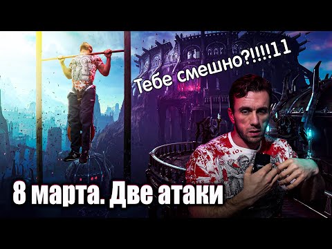 Видео: #54. Две атаки в подтягиваниях. Ни слова о хейте!