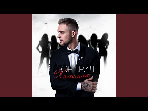 Видео: Невеста