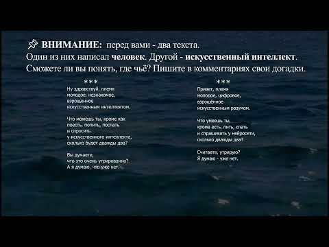 Видео: Битва между человеком и ИИ 82. Андрей Короткин «Кратко» #философия #motivation #политика #shorts