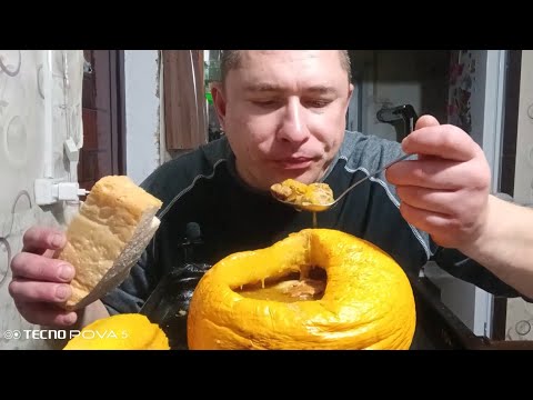 Видео: Мукбанг/обжорыч/вкусняшки/фаршированная тыква с мясом свинины/mukbang/devoured/